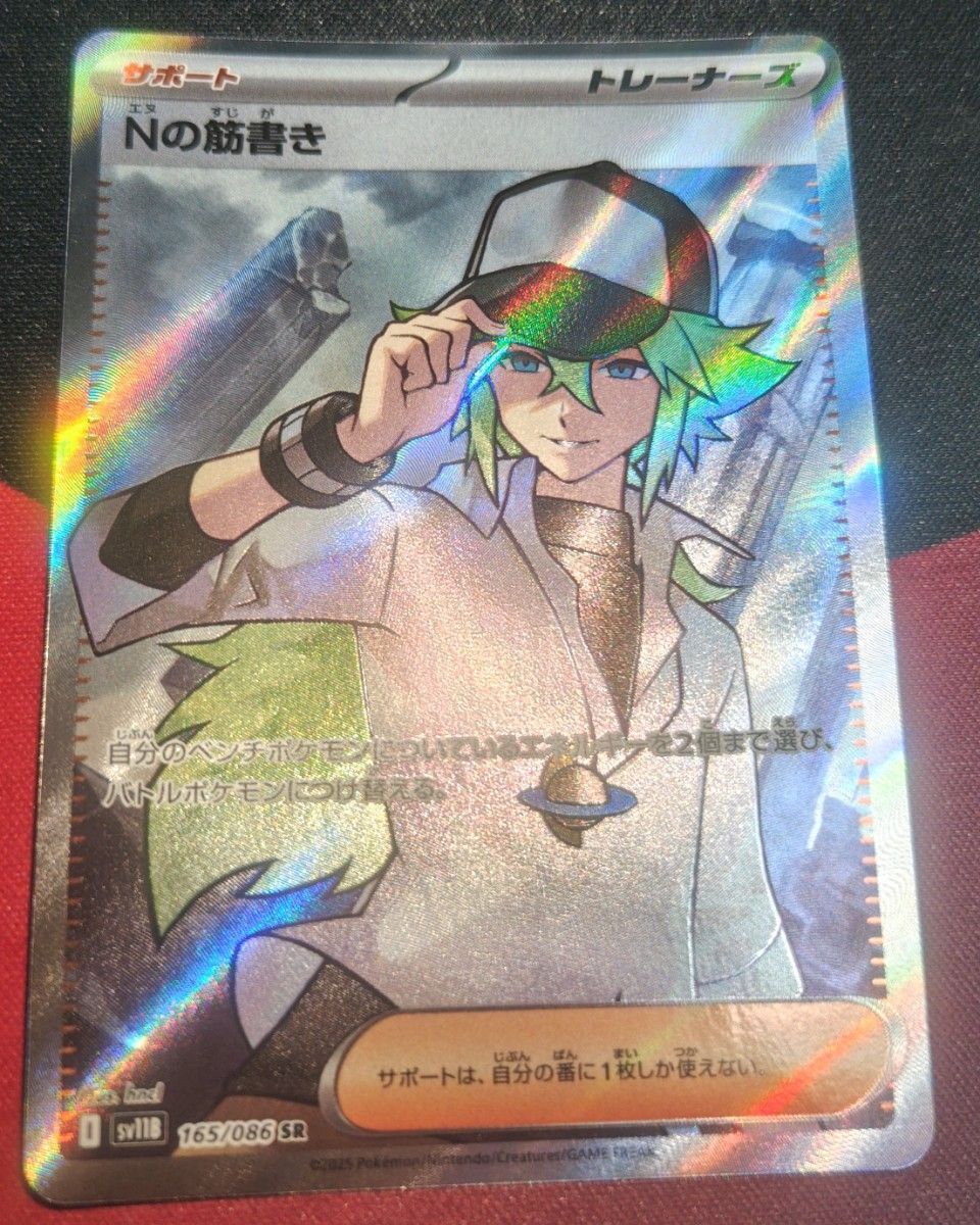 トウコsar & Nの筋書き ホワイトフレア・ブラックボルト｜Yahoo