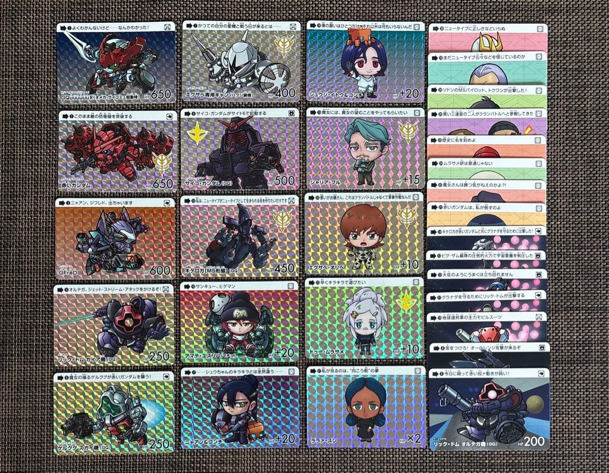ジークアス セレクション Vol.3 【全30種類フルコンプリートセット】② カードダス ガンダムセレクション3 全30種コンプリート