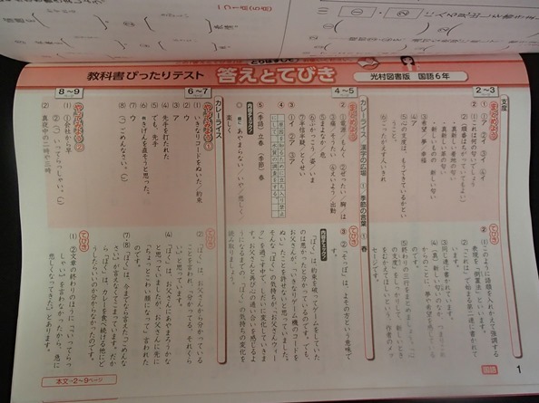 item_image_9