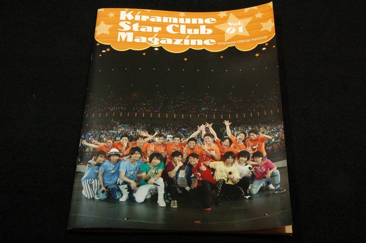 Aucru Com Kiramune Star Club Magazine Vol 1 キラミューン 会報 入野自由 神谷浩史 浪川大輔 柿原徹也 岡本信彦 吉野裕行 江口拓也 代永翼 木村良平