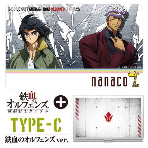 Paypayフリマ 限定 機動戦士ガンダム ナナコカード 3種類 セット type A B C Nanaco 安彦良和氏 origin 鉄血の オルフェンズ Paypayフリマ 限定 機動戦士ガンダム ナナコカード 3種類 セット type A B C Nanaco 安彦良和氏 origin 鉄血の オルフェンズ