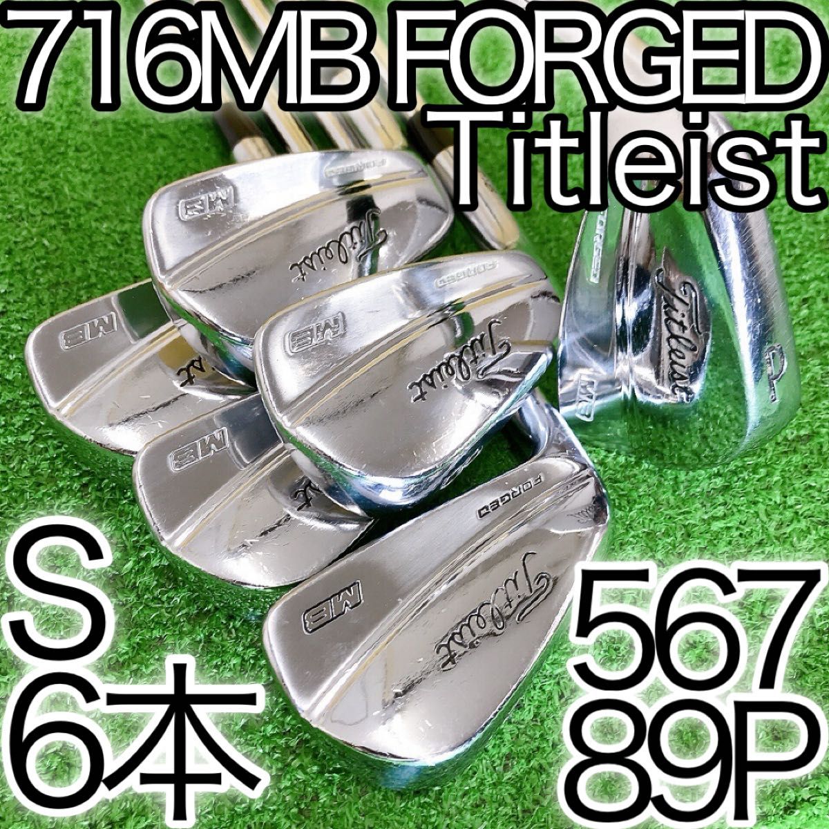 う*ぎ様 Titleist MB アイアンセット 6本 美品 タ84 希少左利き用 タイトリスト 716MB FORGED 6本アイアン