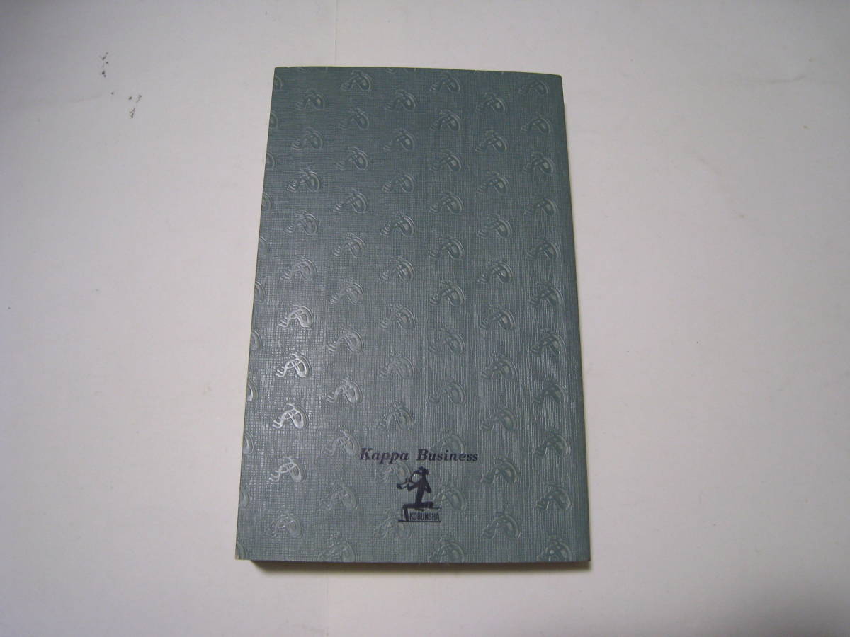 ヤフオク 韓国の悲劇 誰も書かなった真実 小室直樹 ヤフオク 韓国の悲劇 誰も書かなった真実 小室直樹