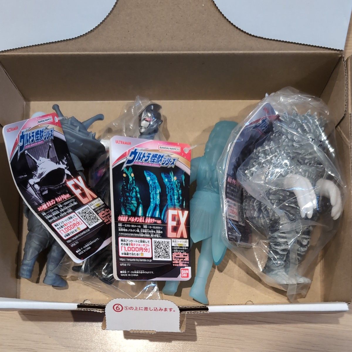 ウルトラ怪獣 ミニソフビ 9体セット ALL日本製 ウルトラ怪獣 ミニソフビ 9体セット ALL日本製 限定 – TSUBURAYA