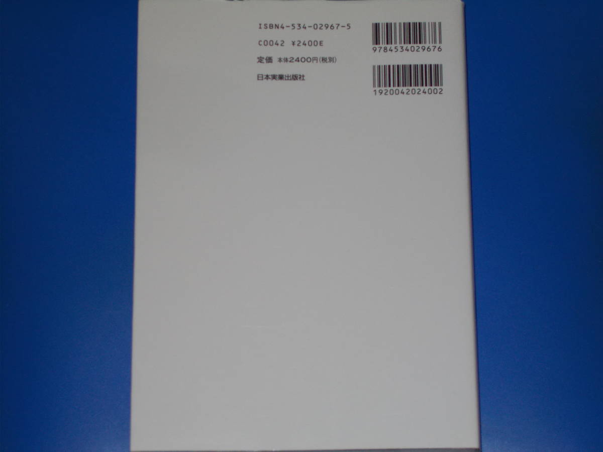  illustration . understand aviation dynamics *. power *. power. base theory from meter. viewpoint till * swan .* corporation Japan real industry publish company * out of print *