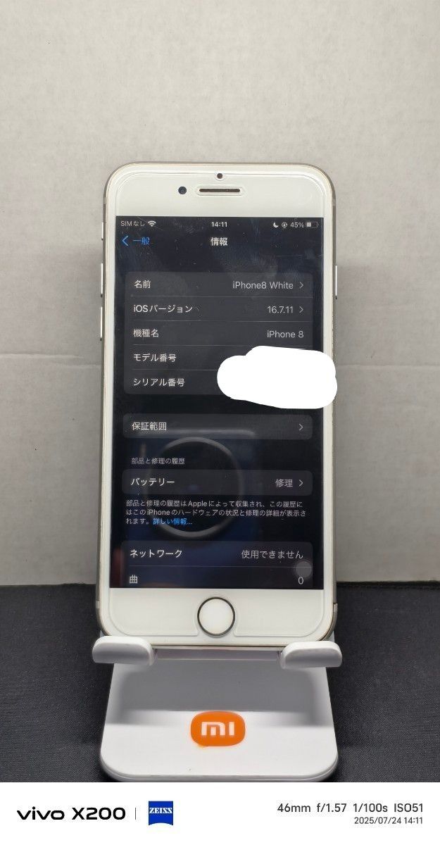 【ジャンク】iPhone8 iPhone8ジャンク|Yahoo!フリマ(旧PayPayフリマ)