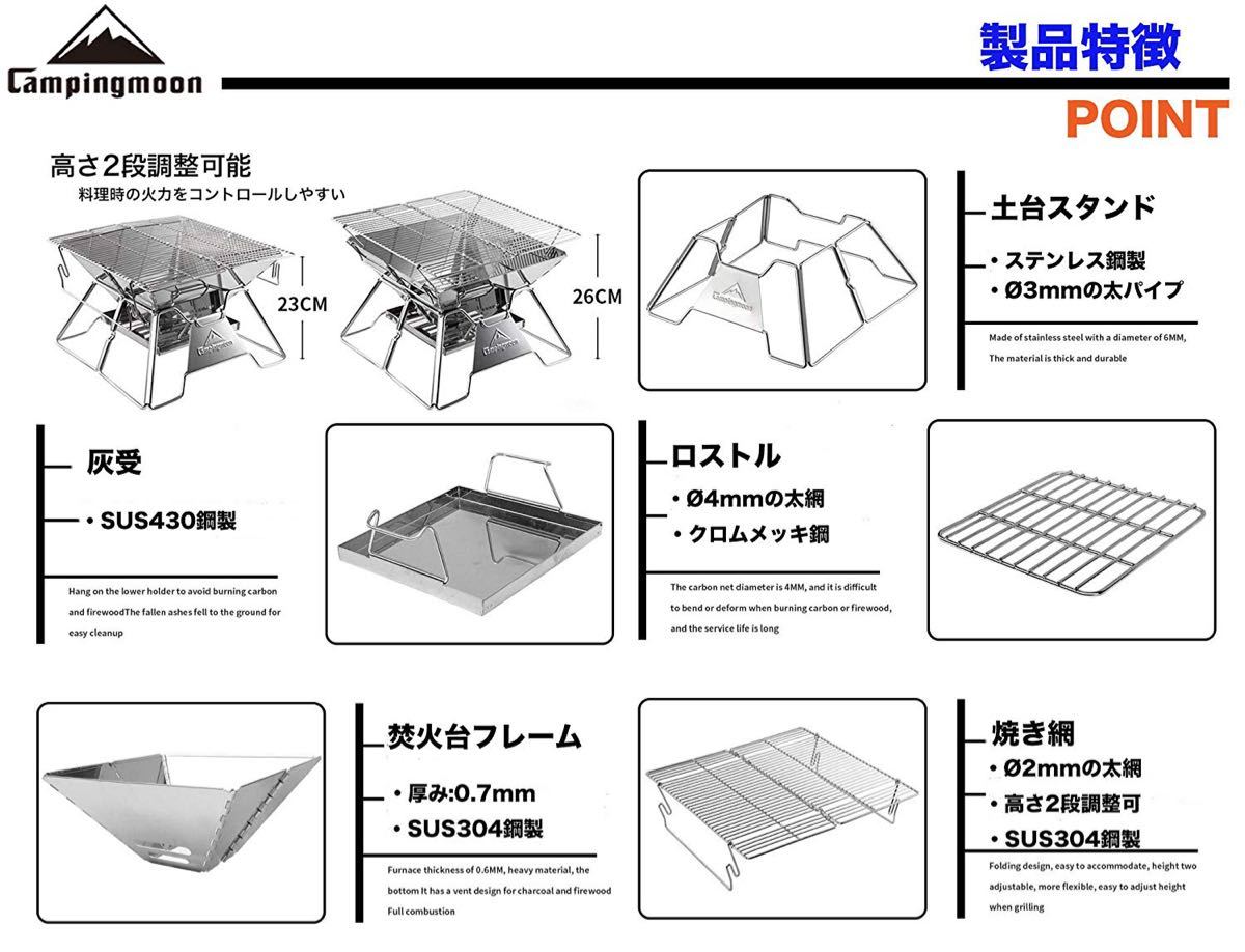 ★CAMPING MOON★折り畳みバーベキューコンロ★MT-2★バッグ付★