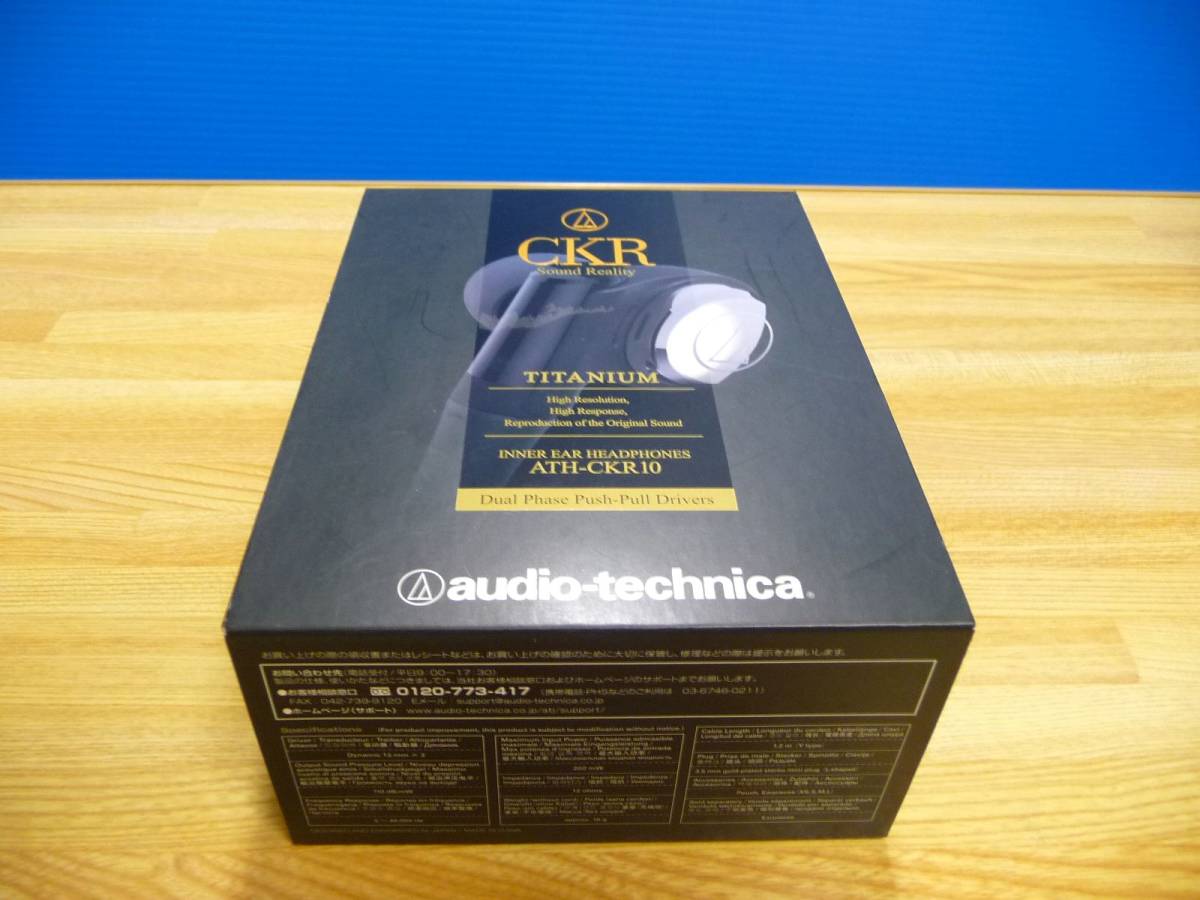新品 オーディオテクニカ audio-technica インナーイヤー 新品 オーディオテクニカ audio-technica インナーイヤー
