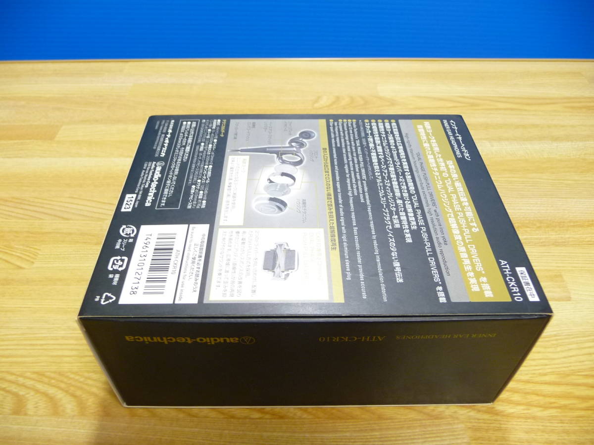 新品 オーディオテクニカ audio-technica インナーイヤー 新品 オーディオテクニカ audio-technica インナーイヤー