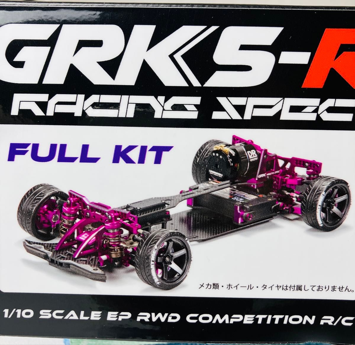 新品 SHIBATA シバタ R31HOUSE GRK5-R キット パープル 新品 激レア SHIBATA シバタ R31HOUSE GRK5-R キット パープル
