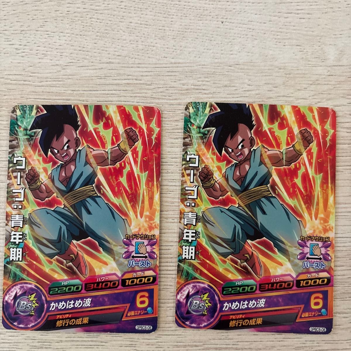 ドラゴンボールヒーローズカード18枚まとめ売り ドラゴンボールヒーローズ カード 18枚 まとめ売り|Yahoo