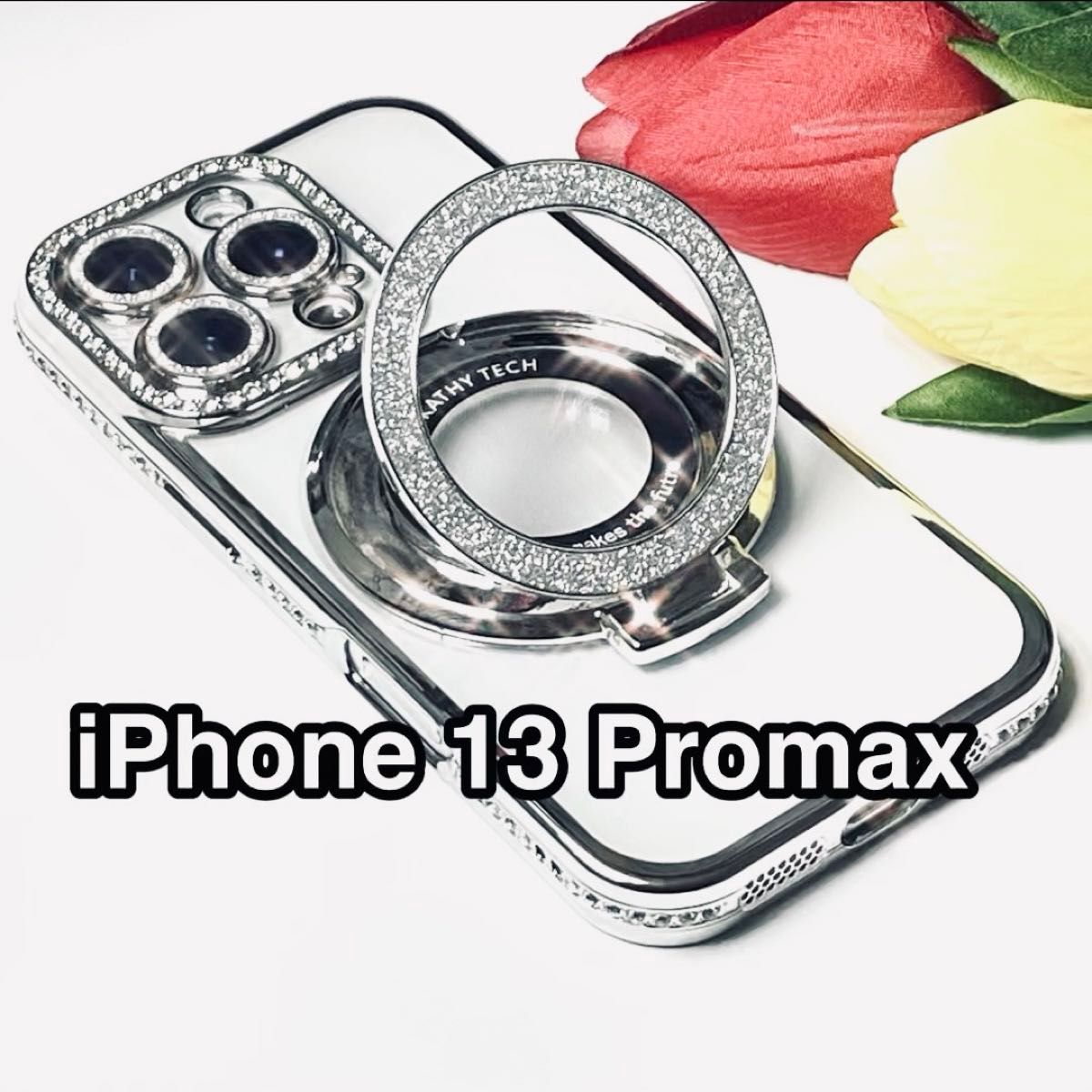 iPhone13Promaxケース ラインストーン クリアTPU 軽量 グリッターリングスタンド カメラレンズ保護 シルバーメッキ