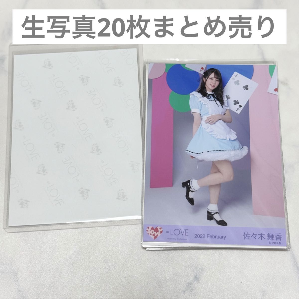 イコラブ =LOVE 生写真 まとめ売り イコラブ =LOVE 生写真 まとめ売り 20枚 直筆あり|Yahoo