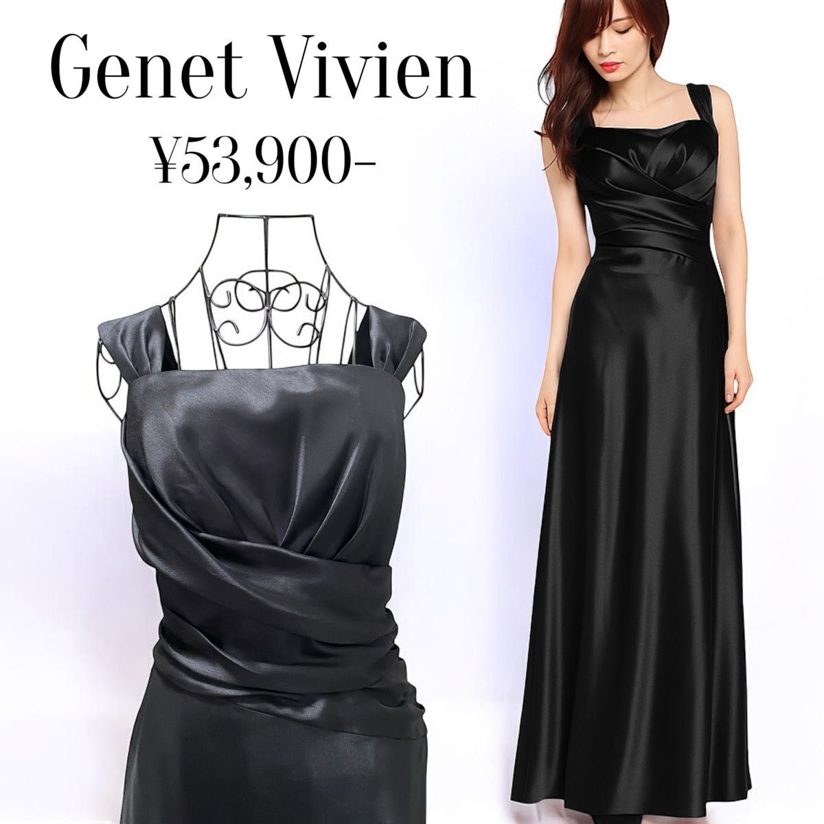 k*n様 ジュネビビアン 高級ロングドレス ブラックフォーマル Genet Vivien ジュネビビアン 高級 ロングドレス パーティー