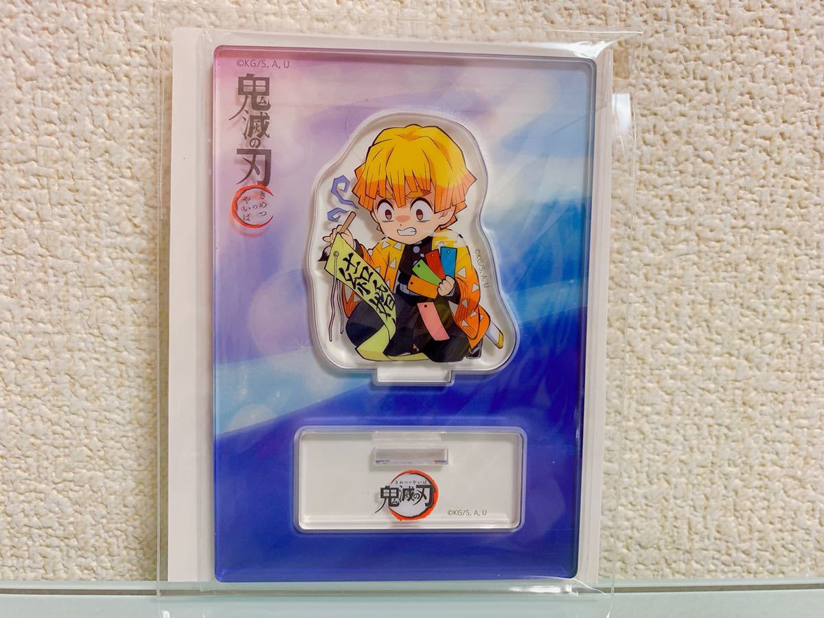 ヤフオク 鬼滅の刃 Ufotable Cafe 七夕 アクリルスタンド ヤフオク 鬼滅の刃 Ufotable Cafe 七夕 アクリルスタンド