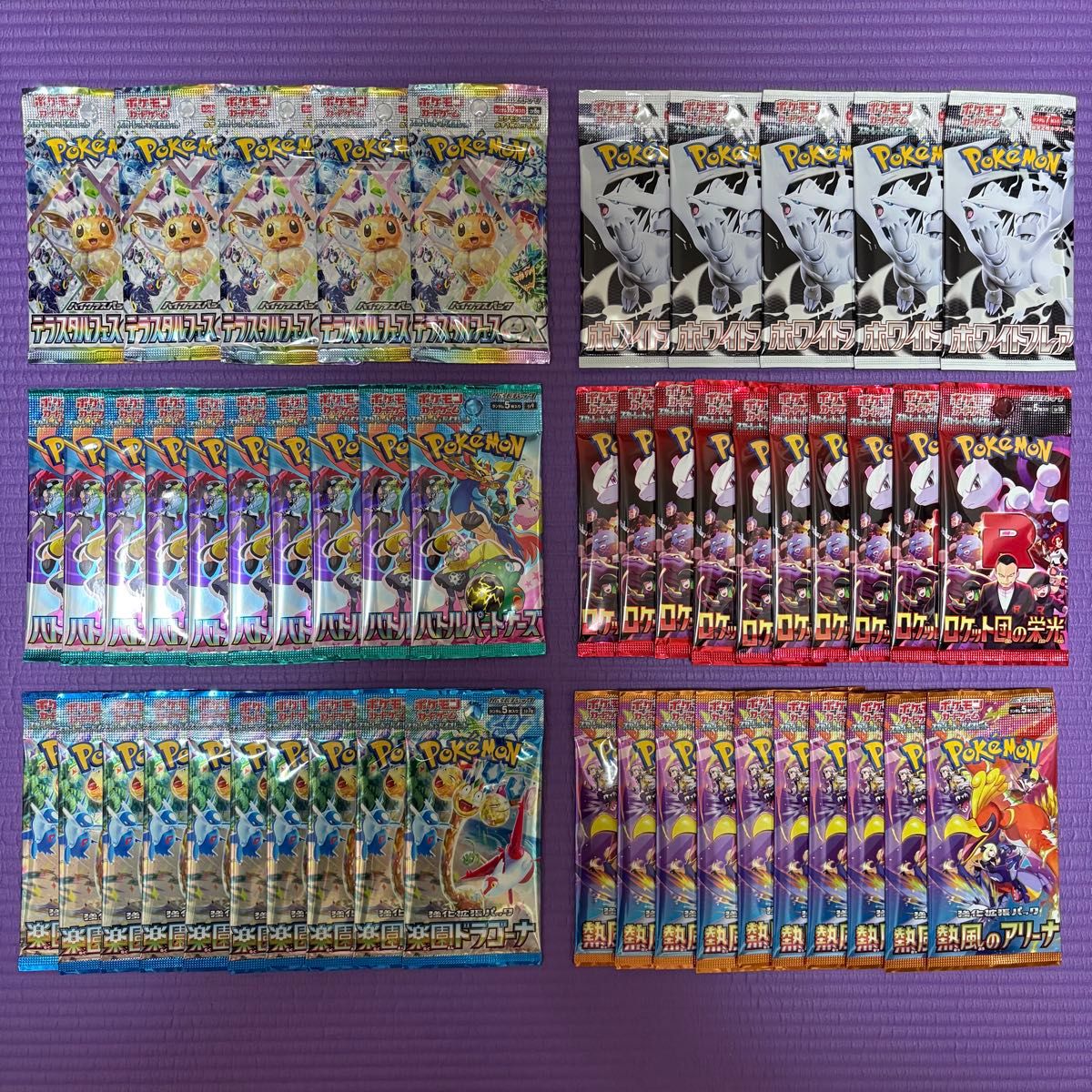 ポケモンカードゲーム テラスタルフェス ホワイトフレア ロケット団の栄光 ポケモンカード ホワイトフレア テラスタルフェスex ロケット団