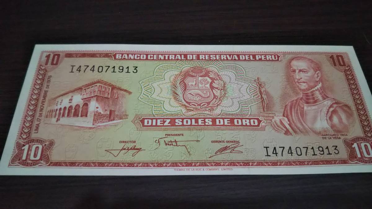 ペルー 紙幣 10ソル 外国貨幣 ピン札_画像1