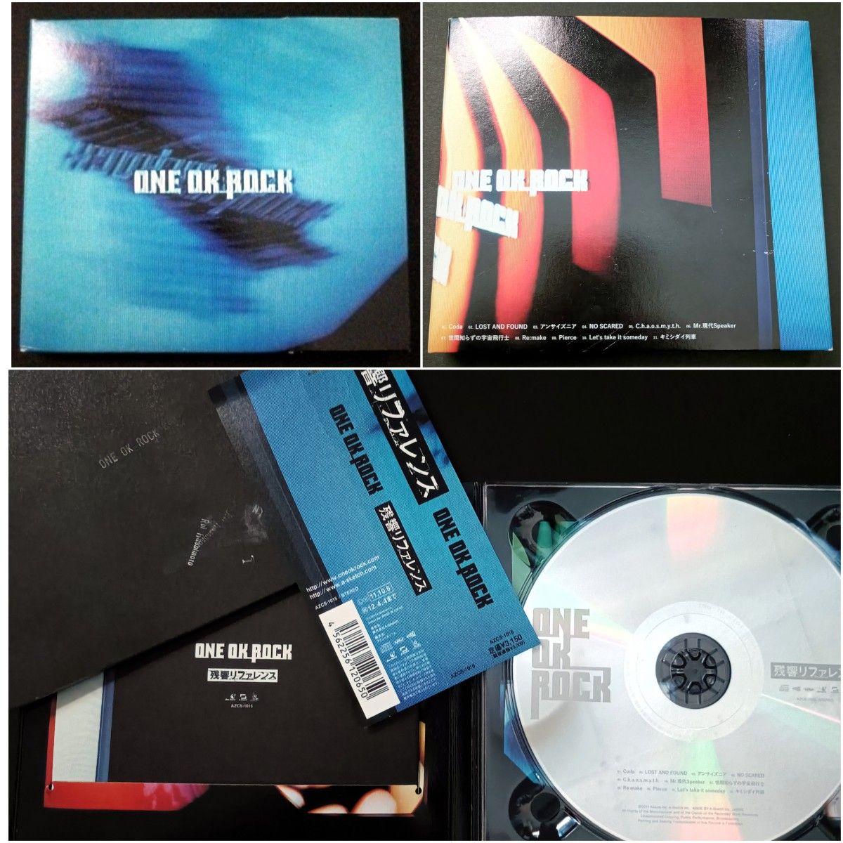 【ゆうじゃむ】ONE OK ROCK アルバム 6枚セット ゆうじゃむ】ONE OK ROCK アルバム 6枚セット ONE OK ROCK