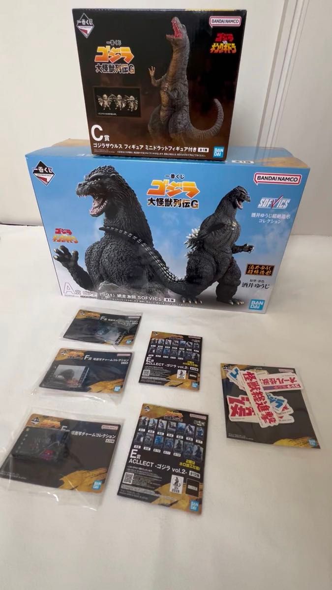 一番くじ「ゴジラ 大怪獣列伝G 」A賞 ゴジラ・C賞 ゴジラザウルス おまけ付き 未開封品 未使用品