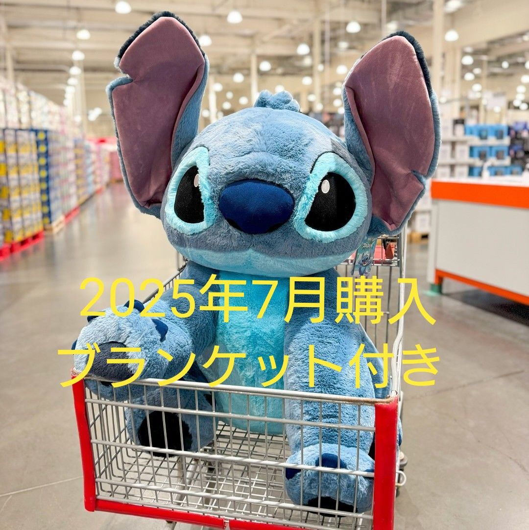 コストコ スティッチ ぬいぐるみ ブランケット付き stitch costco 新品 タグ付き スティッチ コストコ 特大 ぬいぐるみ