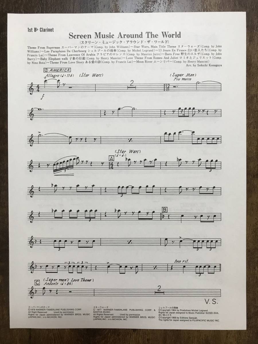 ヤフオク 送料無料 吹奏楽楽譜 小長谷宗一 スクリーン ミ ヤフオク 送料無料 吹奏楽楽譜 小長谷宗一 スクリーン ミ