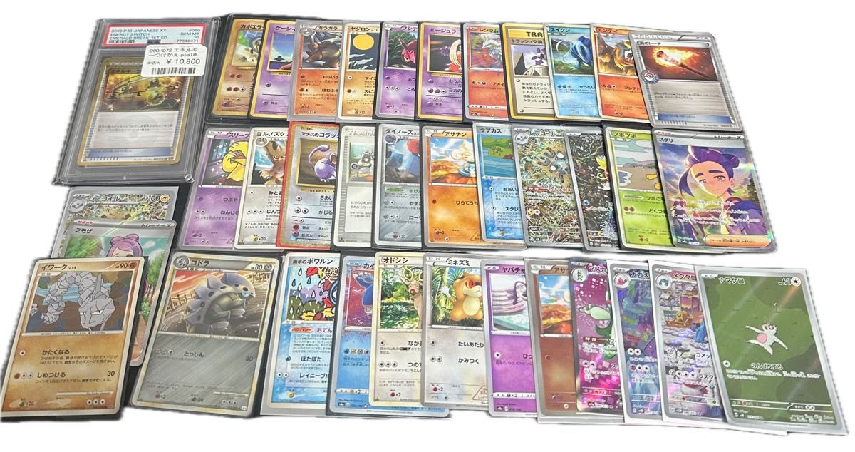 マ*。様 ポケカ 旧裏 900枚以上 大量 まとめ売り 引退品 ポケモンカード 旧裏面 まとめ売り ポケカ トレカ 旧裏 引退品