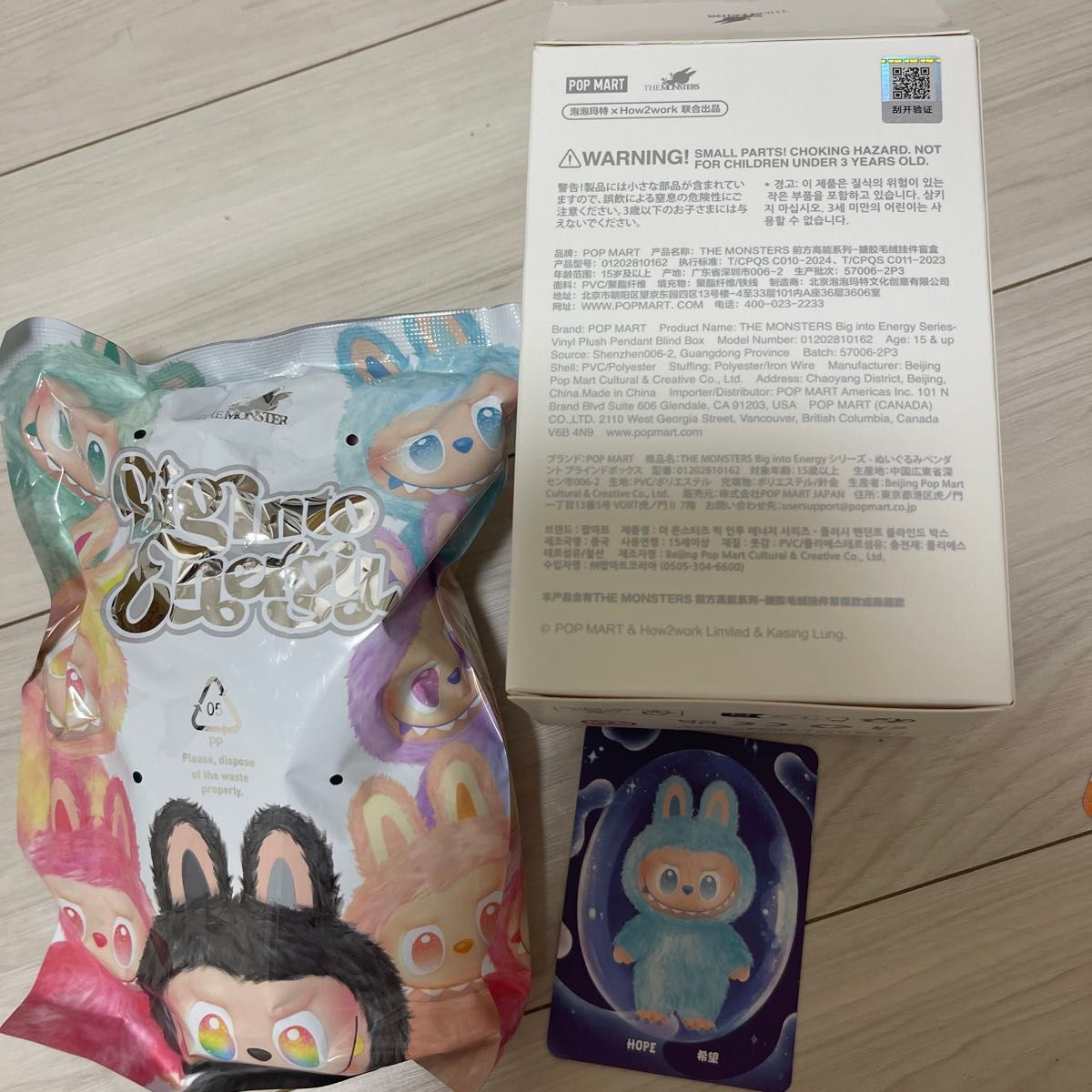 POP MART HOPE ぬいぐるみ POP MART Biginto Energy HOPE ぬいぐるみ|Yahoo!フリマ(旧