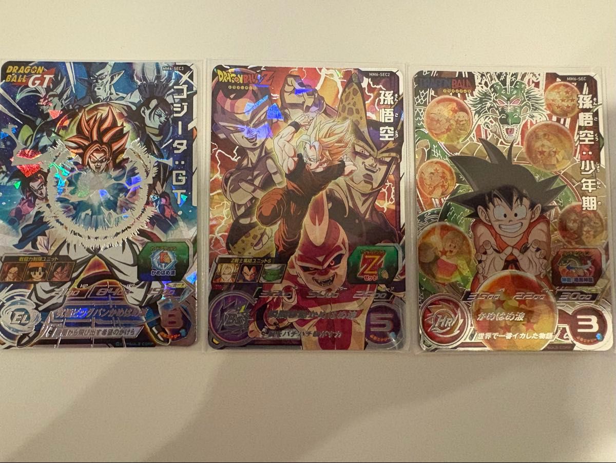 MM6ーsec MM6-sec3 MM6-sec4 3枚セット 美品 最安値)スーパードラゴンボールヒーローズ mm6-sec 3枚