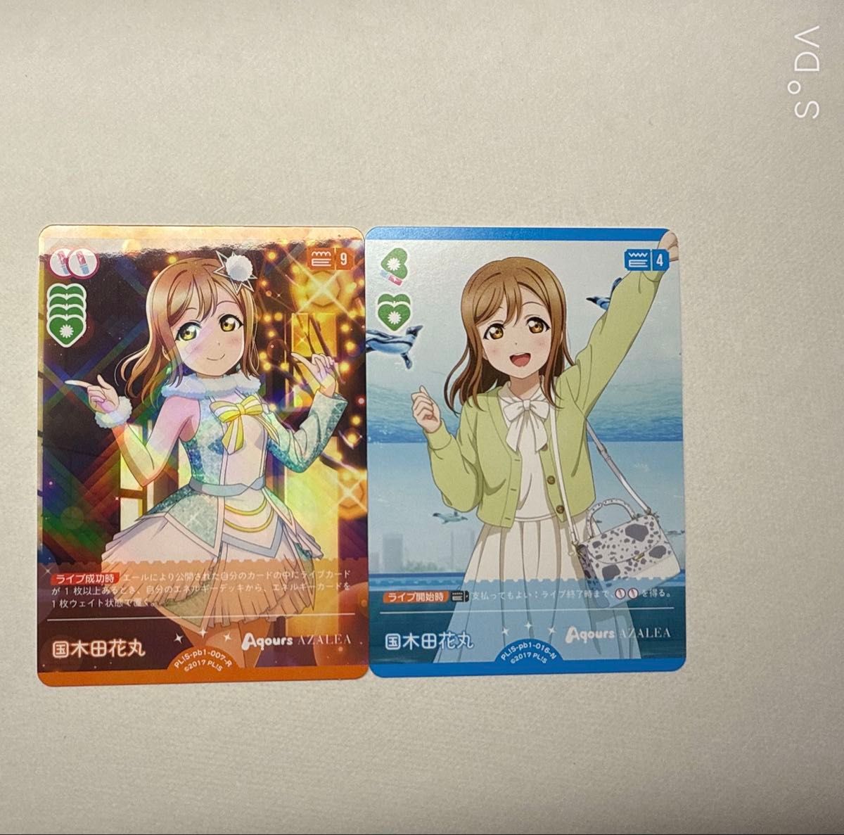 ヤミー まとめ売り バラ売り不可 ラブライブ ラブカ Aqours まとめ売り バラ売り対応可|Yahoo