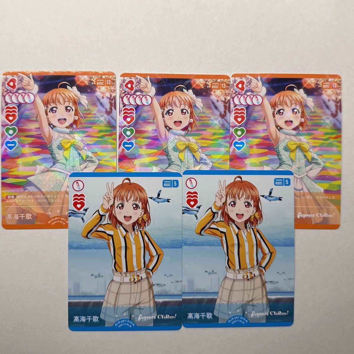 ラブライブ! サンシャイン コースター まとめ売り バラ売り 3枚~ ラブライブ ラブカ Aqours まとめ売り バラ売り対応可|Yahoo