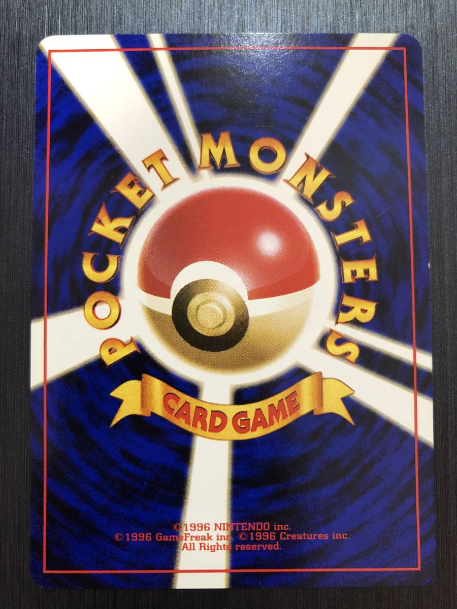 ◇即決◇ ルージュラ 非売品プロモ ポケモンカードになったワケ ◇即決◇ ルージュラ 非売品プロモ ポケモンカードになったワケ