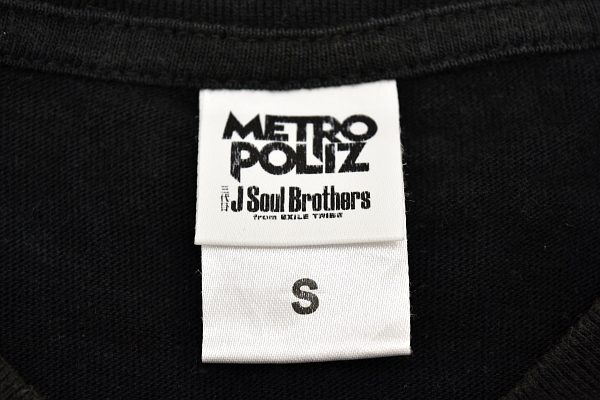 S-9746★送料無料★美品★METRO POLIZ 三代目 J Soul Brothers from EXILE TRIBE★ブラック黒色 両面プリント 半袖ライブＴシャツ Ｓ_画像8