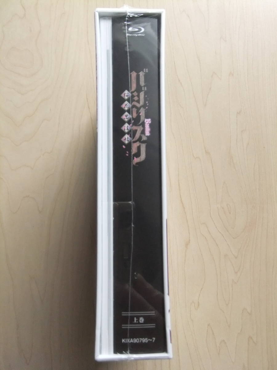 Blu-ray BOX　バジリスク ～桜花忍法帖～ 上巻 期間限定版 