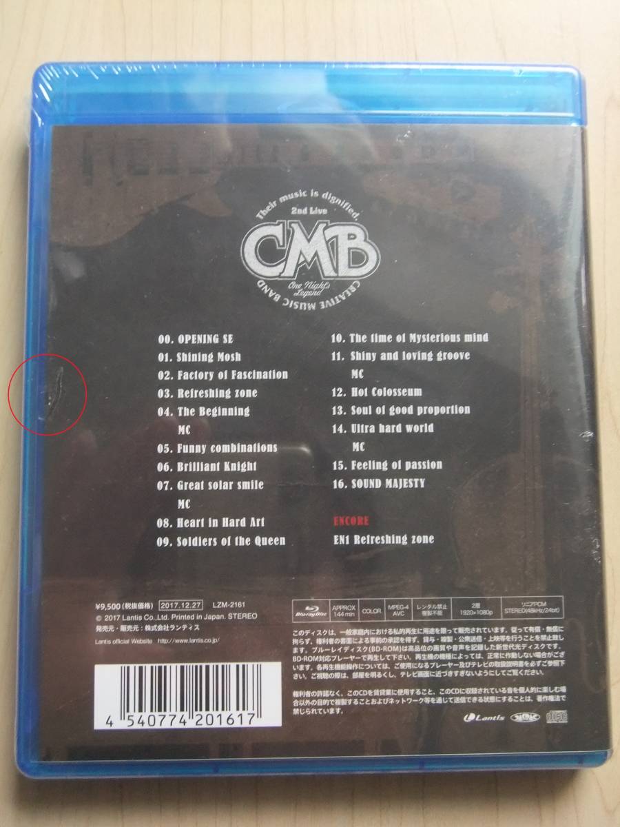 Blu-ray　CMB 2nd Live One Night’s Legend