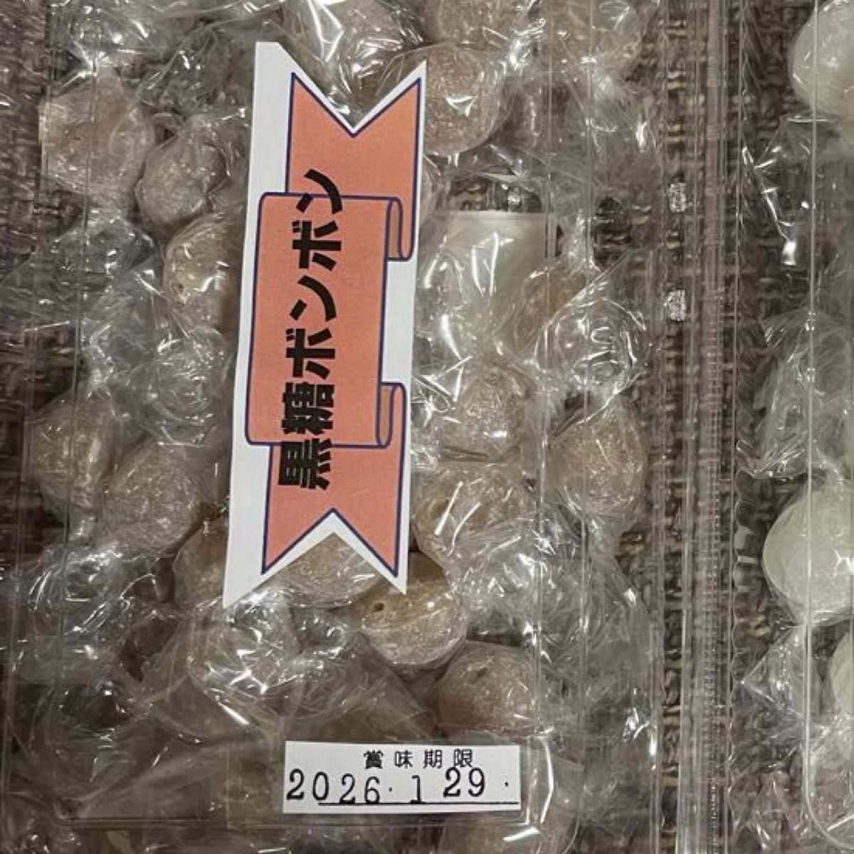 シャインマスカットボンボン 1粒 ムラマツ製菓18粒お好きな味を選んで