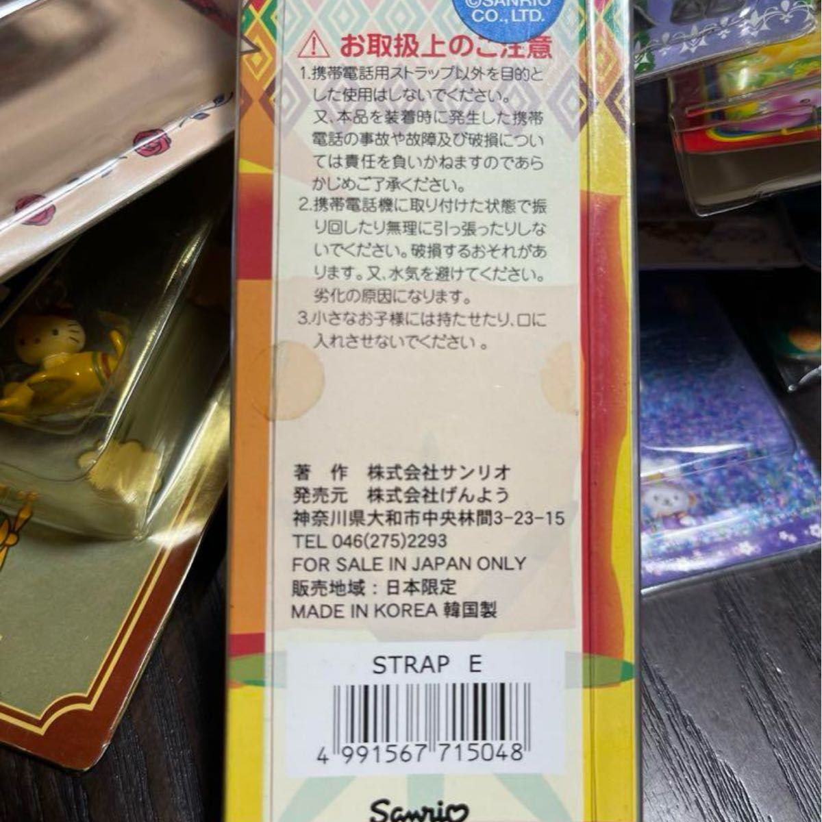 ハローキティマスコットストラップ 激レアです さらに お値下げ中 