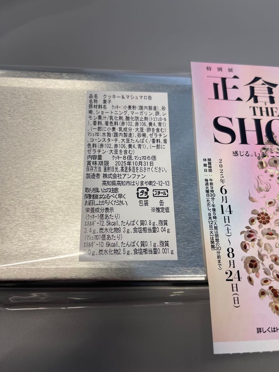 新品未開封 保管品
SALOMOM サロモンバック かず10 WAŁ KORBOWY Z PANEWKAMI PERKINS 1106C-E60TA OEM / ZZ90228