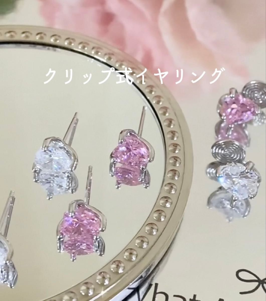 N258高品質 キラキラハート 上品 痛くない シルバーイヤリング 結婚式 ブライダル 通勤 韓国 おしゃれ 二次会 フォーマル