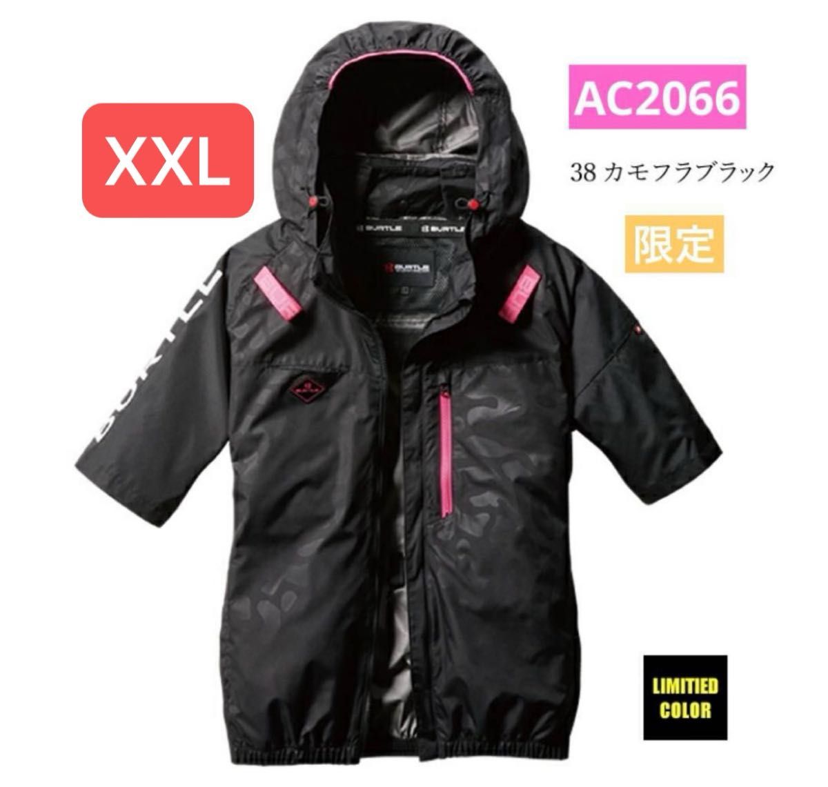 人気カラー(G) 4つ穴空調服 バートル AC2064 カモフラブラック XXL バートル 空調服 半袖 AC2066 XXL カモフラブラック サイド