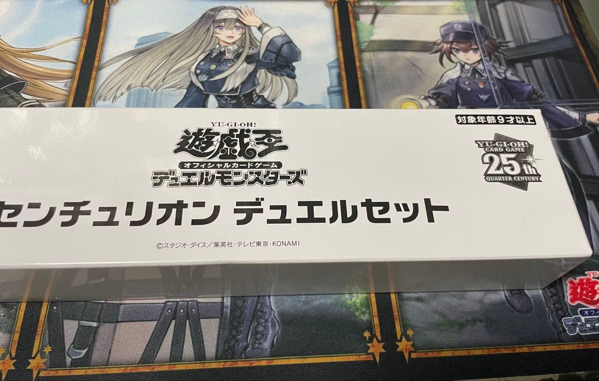 YCSJ センチュリオン デュエルセット 未開封 センチュリオンデュエルセット YCSJ大阪2024|Yahoo!フリマ(旧