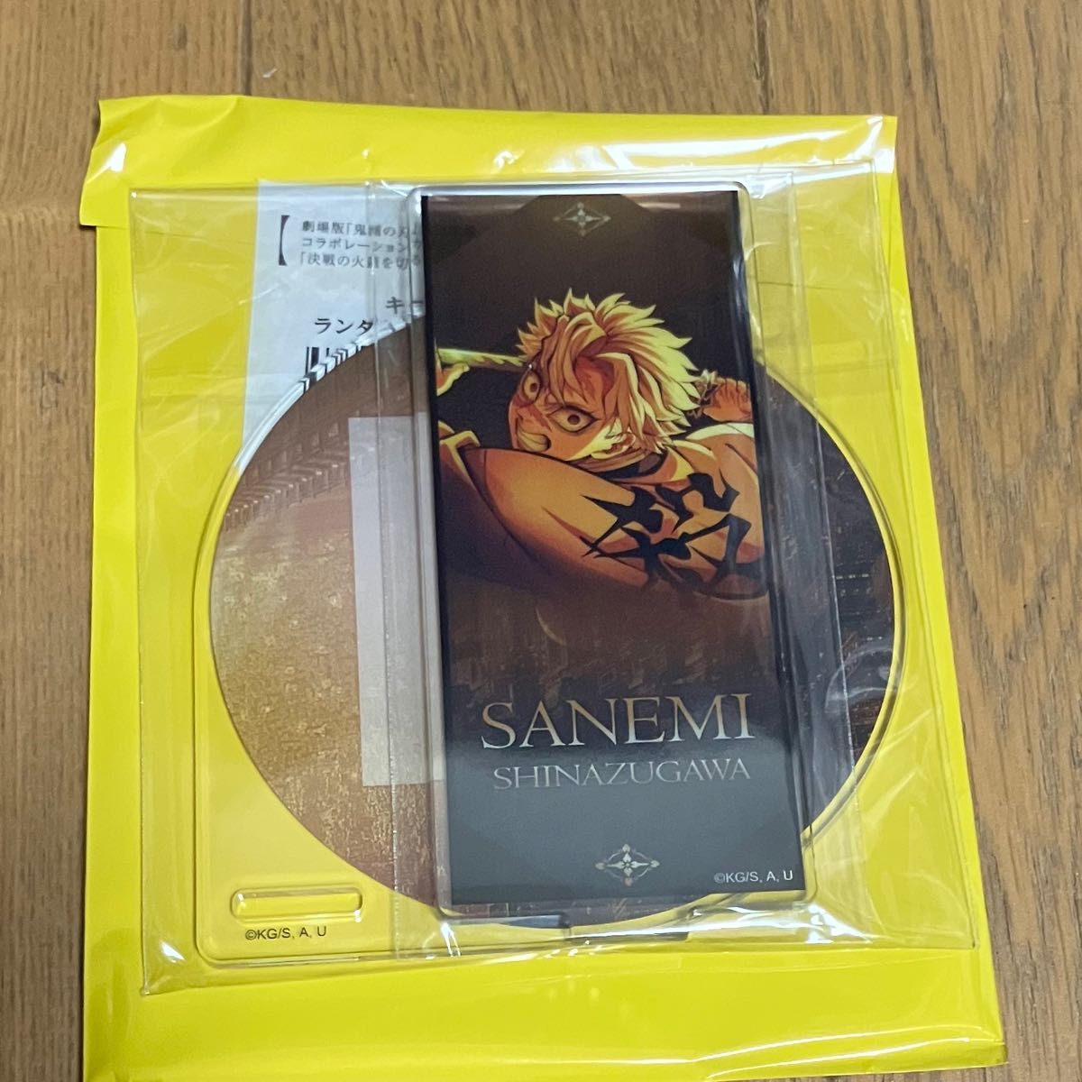 鬼滅の刃 無限城 キービジュアル アクリルコースター 義勇 ① 鬼滅の刃 無限城編 キービジュアル ランダムアクリルコースター
