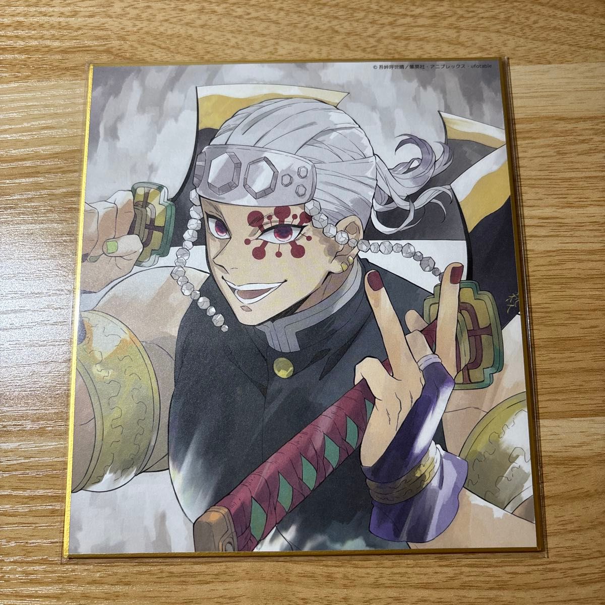 鬼滅の刃/複製ミニ色紙/宇髄天元(未開封)など5点セット 鬼滅の刃 複製ミニ色紙 宇髄天元|Yahoo!フリマ(旧PayPayフリマ)