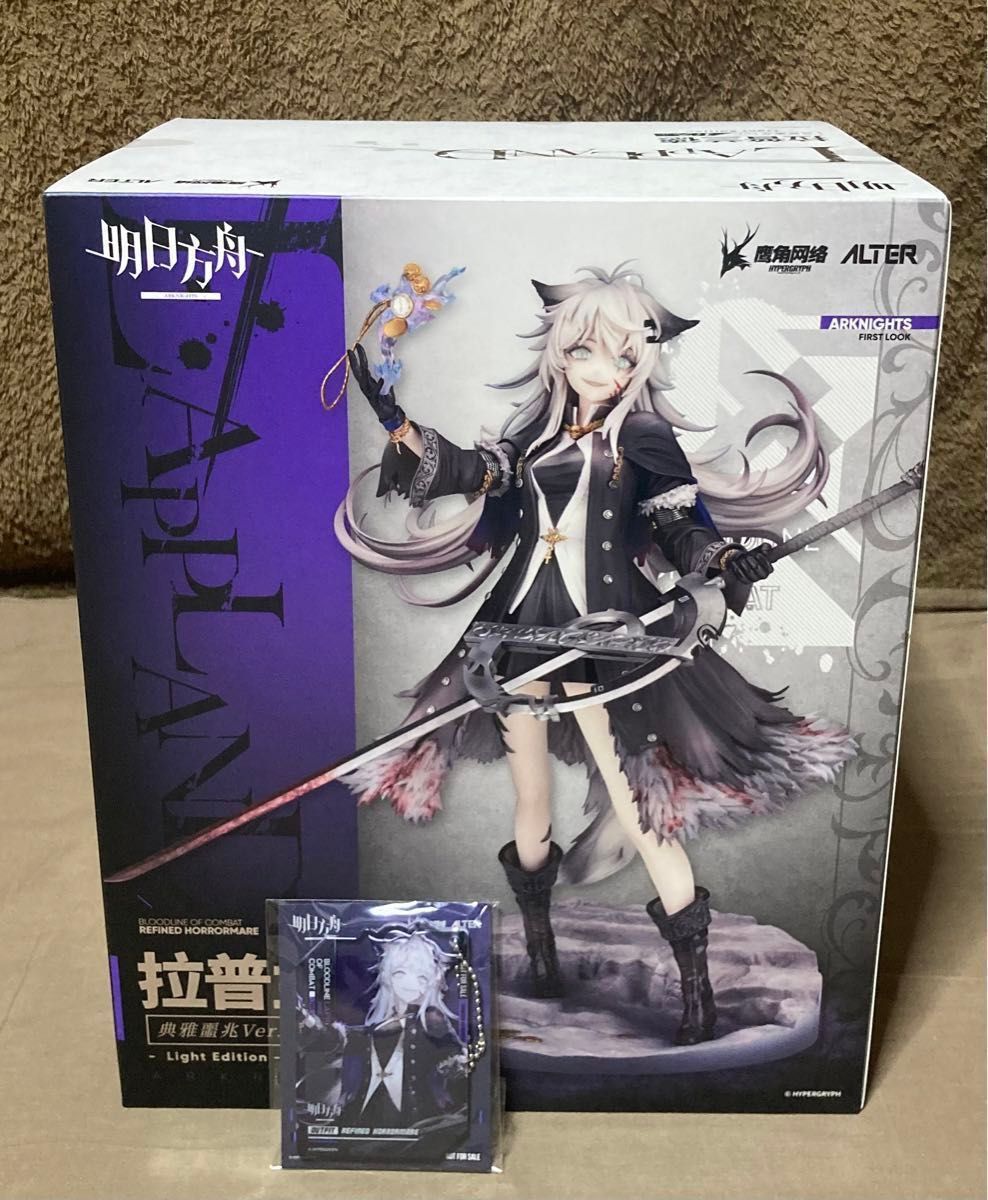アークナイツ ラップランド アルター alter 特典のみ アクリルキーホルダー あみあみ限定特典】アークナイツ ラップランド 典雅なる凶兆Ver
