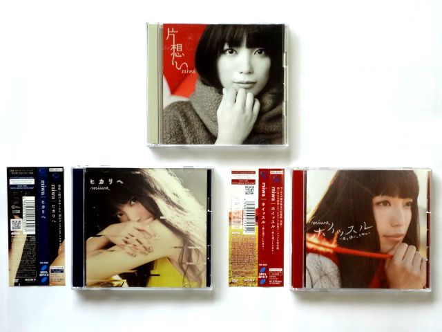 miwa / 片想い(初回生産限定盤) ヒカリへ(初回生産限定盤) ホイッスル 君と過ごした日々 (初回生産限定盤A)3枚セット / 送料310円～_画像1