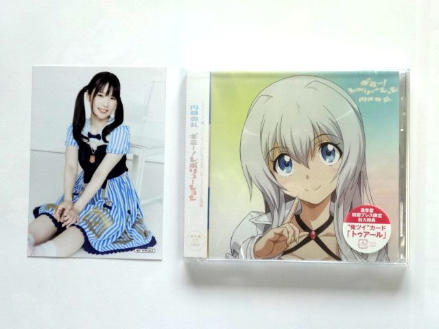 ヤフオク 非売品 ブロマイド 付 内田真礼 2ndシングル ヤフオク 非売品 ブロマイド 付 内田真礼 2ndシングル