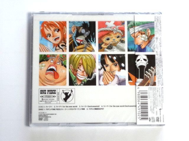 【非売品 ３Ｄアナザージャケット 付】ウィーゴー！ 期間限定生産 CD＋DVD ワンピース ONE PIECE / きただにひろし / 送料310円～_画像2