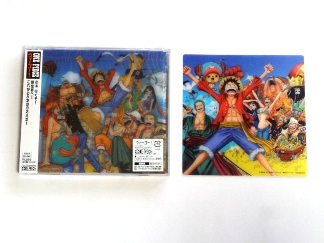 【非売品 ３Ｄアナザージャケット 付】ウィーゴー！ 期間限定生産 CD＋DVD ワンピース ONE PIECE / きただにひろし / 送料310円～_画像1