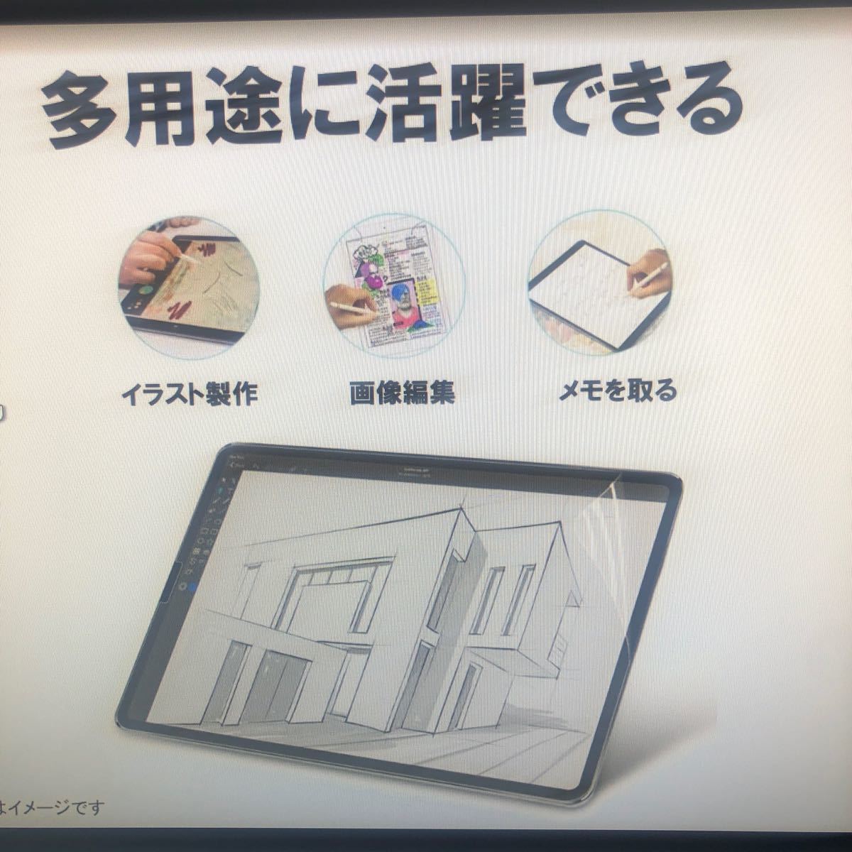 Paypayフリマ Ipad Pro 12 9インチ ペーパーライクフィルム 保護フィルム Paypayフリマ Ipad Pro 12 9インチ ペーパーライクフィルム 保護フィルム