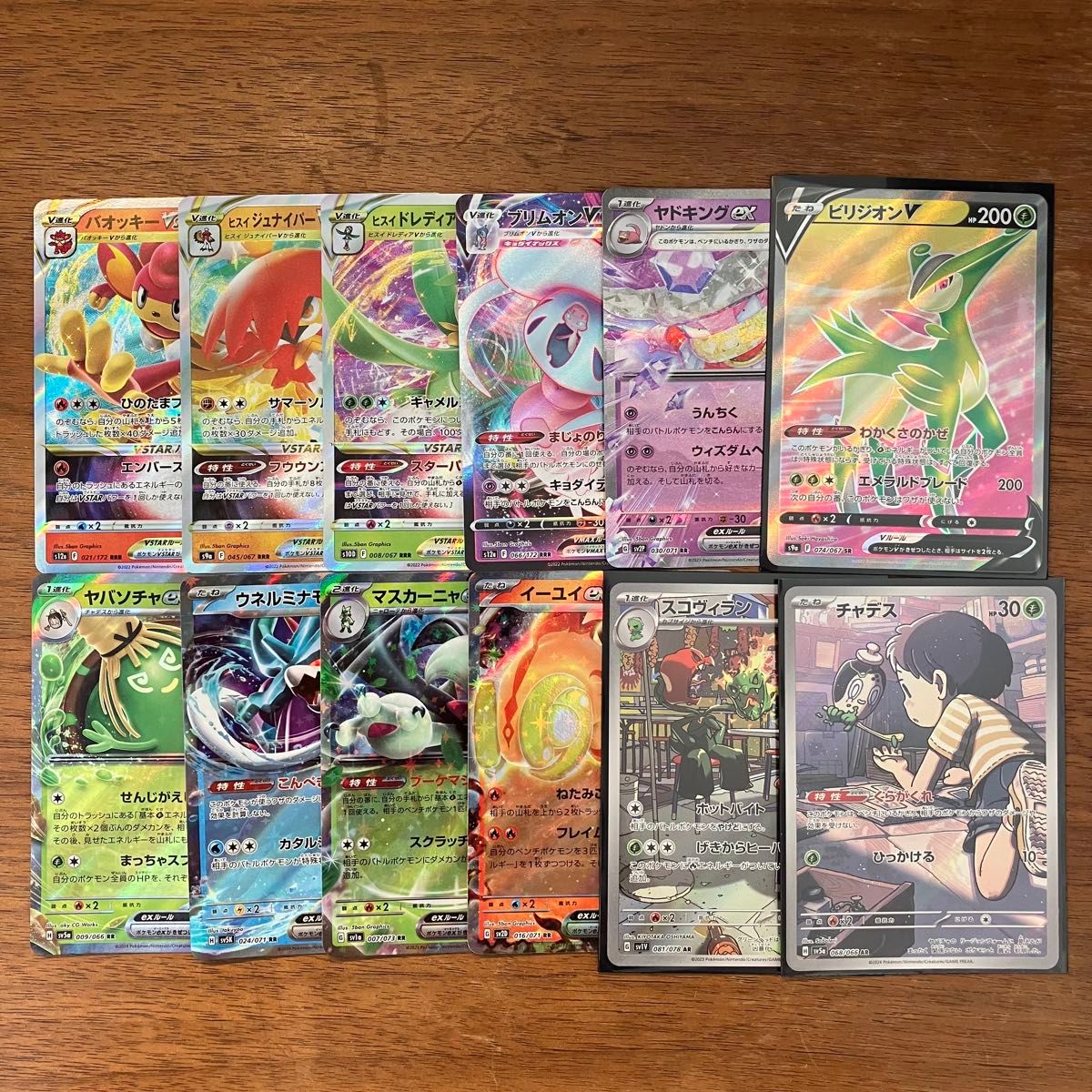 ポケモンカード引退品③ 約8000枚大量セット まとめ売り ポケモンカード引退品③ 約8000枚大量セット まとめ売り 2025年