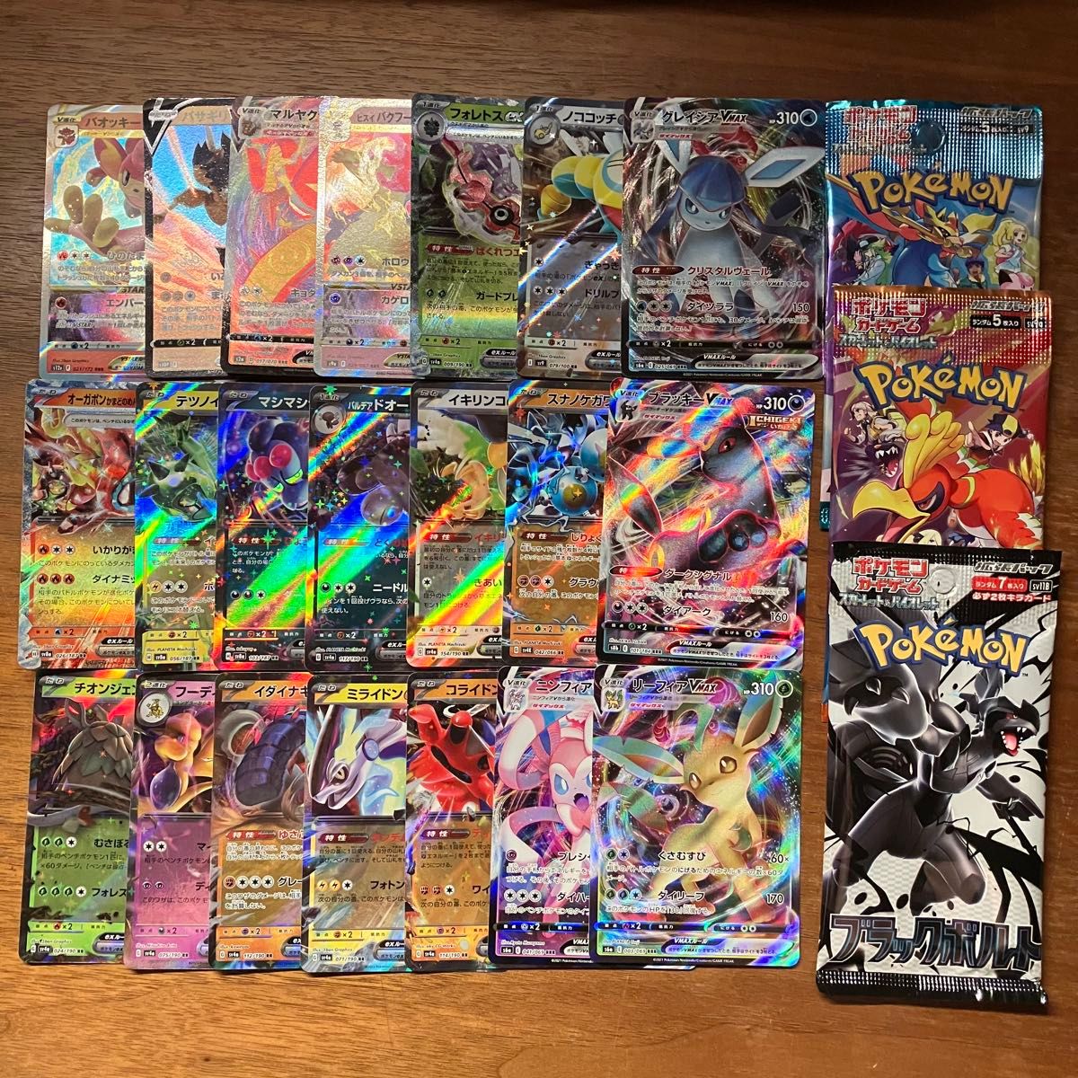 RS ポケモンカード引退品 ポケモンカード 引退品 600枚 光り物あり まとめ売り 早い者勝ち